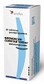 Купить флемоксин солютаб, таблетки диспергируемые 1000мг, 20 шт в Нижнем Новгороде