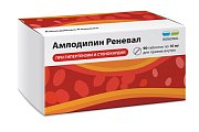 Купить амлодипин реневал, таблетки 10мг 90шт в Нижнем Новгороде