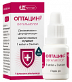Купить оптацин-офтальмолор, капли глазные и ушные 1мг/мл+3мг/мл флакон-капельница 5мл в Нижнем Новгороде
