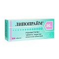 Купить липопрайм, таблетки, покрытые пленочной оболочкой 20мг, 30 шт в Нижнем Новгороде