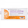 Купить натрия хлорид, растворитель для приготовления лекарственных форм для инъекций 0,9%, ампулы 5мл, 10 шт в Нижнем Новгороде