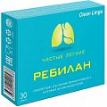 Купить ребилан чистые легкие капсулы массой 0,51 г 30 шт бад в Нижнем Новгороде