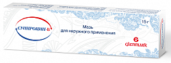 Купить супироцин б, мазь для наружного применения, 15г в Нижнем Новгороде