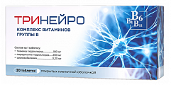 Купить тринейро, таблетки покрытые пленочной оболочкой 200мг+100мг+0,2мг, 20 шт в Нижнем Новгороде