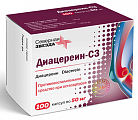 Купить диацереин-сз, капсулы 50мг 100шт в Нижнем Новгороде