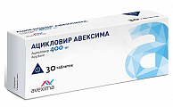 Купить ацикловир авексима, тбл 400мг 30шт в Нижнем Новгороде