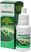 Купить раствор для контактных линз ликонтин-с фл 18мл в Нижнем Новгороде