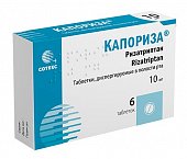 Купить капориза, таблетки диспергируемые в полости рта 10мг, 6шт в Нижнем Новгороде