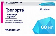 Купить грелорта, таблетки покрытые пленочной оболочкой 60мг, 60 шт в Нижнем Новгороде