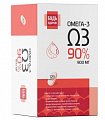 Купить омега-3 90% будь здоров! капсулы 120 шт. бад в Нижнем Новгороде