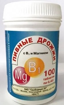 Дрожжи пивные с витамином В1 и магнием, таблетки 450мг, 100 шт БАД