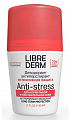 Librederm (Либридерм) дезодорант-антиперспирант 72часа при избыточном потоотделении, 50мл