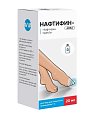 Купить нафтифин-авва, раствор для наружного применения 1%, 20 мл в Нижнем Новгороде