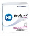Купить необутин, гранулы для приготовления суспензии для приема внутрь 25мг, 10 шт в Нижнем Новгороде
