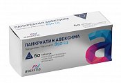 Купить панкреатин авексима, таблетки кишечнорастворимые, покрытые пленочной оболочкой 850ед, 60 шт в Нижнем Новгороде