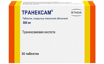 Транексам, таблетки, покрытые пленочной оболочкой 500мг, 30 шт