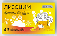 Купить лизоцим bioforte, тбл 200мг 60шт бад в Нижнем Новгороде