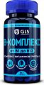 Купить gls (глс) в-комплекс, капсулы массой 430мг, 90 шт бад в Нижнем Новгороде