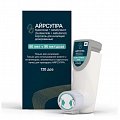 Купить айрсупра, аэрозоль для ингаляций дозированный 80 мкг+90 мкг/доза, 120 доз в Нижнем Новгороде
