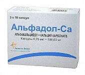 Купить альфадол-са, капсулы 0,25 мкг+500 мг, 30шт в Нижнем Новгороде