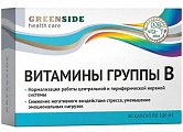 Купить green side (грин сайд) витамины группы в, капсулы массой 300мг, 30шт бад в Нижнем Новгороде