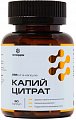 Купить калий цитрат летофарм, капсулы 0,84г 60 шт. бад в Нижнем Новгороде