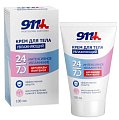 911 Professional sanitizing (Профешнл Санитайзинг) крем для тела Увлажняющий 100 мл