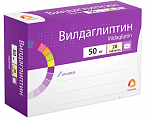 Купить вилдаглиптин, таблетки 50мг, 28шт в Нижнем Новгороде