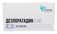 Купить дезлоратадин, таблетки, покрытые пленочной оболочкой 5мг, 30шт от аллергии в Нижнем Новгороде