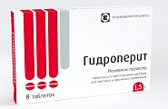 Гидроперит, таблетки для приготовления раствора для наружного применения 1,5г, 8 шт