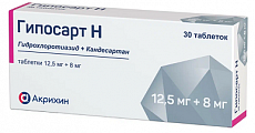 Купить гипосарт н, таблетки 12,5 мг+8 мг, 30 шт в Нижнем Новгороде