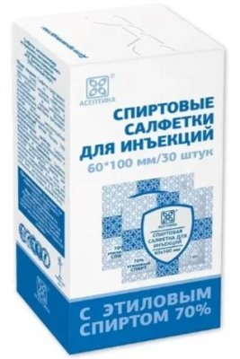 Купить салфетки спиртовые антисептические стерильные одноразовые 60 х 100мм 30 шт асептика в Нижнем Новгороде