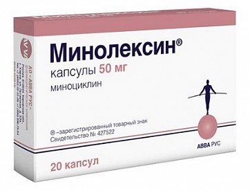 Минолексин, капсулы 50мг, 20 шт