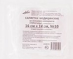 Салфетки стерильные медицинские нетканные 8 сложений 16х14см, 10 шт Ньюфарм