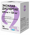 Купить экоклав диспертаб, таблетки диспергируемые 875мг+125мг банка 14шт в Нижнем Новгороде