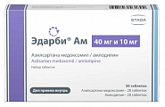 Купить эдарби ам, набор таблеток 40мг и 10мг 56шт в Нижнем Новгороде
