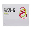 Купить амброксол альфактив, таблетки 30 мг, 50 шт в Нижнем Новгороде