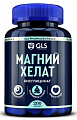 Купить gls (глс) магний хелат капсулы массой 400 мг 200 шт. бад в Нижнем Новгороде