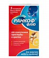 Купить ранкоф флю, порошок для приготовления раствора для приема внутрь, со вкусом меда и лимона, пакет 17г 5 шт в Нижнем Новгороде