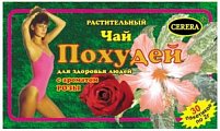 Похудей для здоровья людей, чай растительный с ароматом Розы, фильтр-пакет 2г, 30 шт БАД