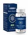 Купить турамин бета-аланин, капсулы, 90 шт бад в Нижнем Новгороде