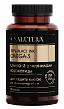Купить salutera black ink (салютера блэк инк) omega-3 черная омега с чернилами каракатицы капсула, капсулы 90шт бад в Нижнем Новгороде