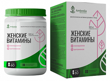 Ambrella (Амбрелла) Женские витамины, капсулы 60шт БАД
