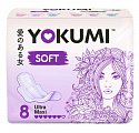 Yokumi (Йокуми) прокладки женские гигиенические Soft Ultra Maxi 8 шт.