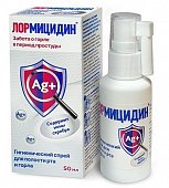 Купить лормицидин, спрей для полости рта и горла с коллоидным серебром, 50мл в Нижнем Новгороде