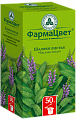 Купить шалфея листья, пачка 50г в Нижнем Новгороде
