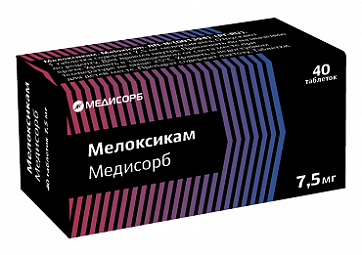 Мелоксикам Медисорб, таблетки 7,5 мг, 40 шт 