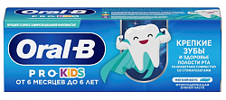 Oral-B (Орал-Би) зубная паста pro-kids для детей мягкий вкус 50 мл