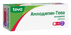 Купить амлодипин-тева, таблетки 10мг, 30 шт в Нижнем Новгороде