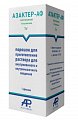 Купить азактер-аф, порошок для приготовления раствора для внутривенного и внутримышечного введения 1г, флакон 1 шт в Нижнем Новгороде